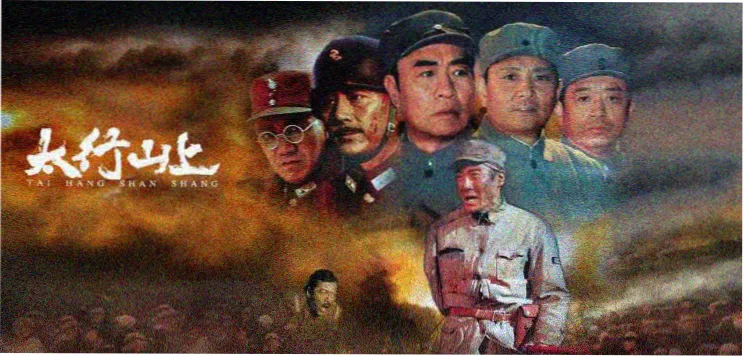 长津湖电影冰雪战场全景banner